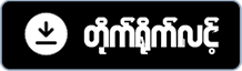 Direct Link Button